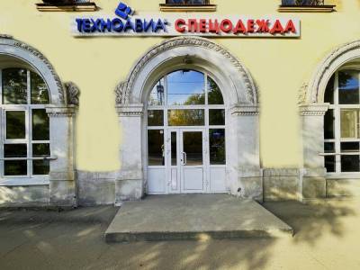 Филиал «Техноавиа» в Ангарске